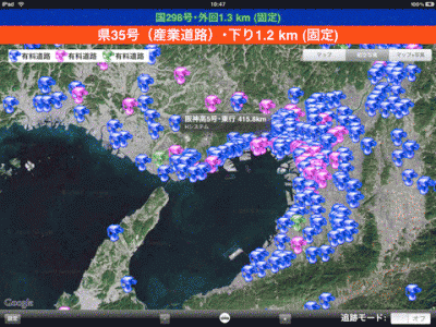 日本オービスナビHD