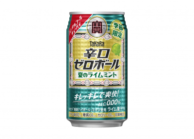 新製品