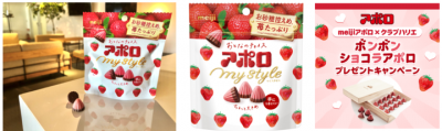 新製品