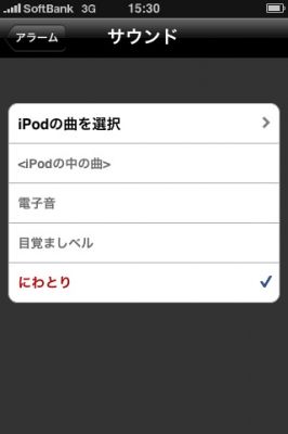 iPhone