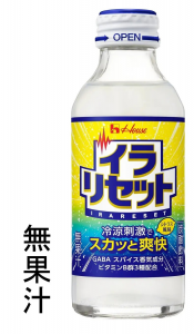 新製品