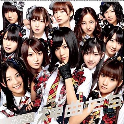 AKB48