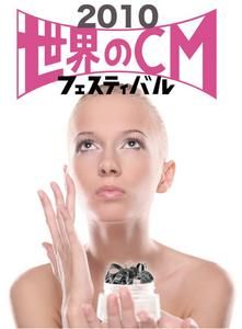 東急レクリエーション
