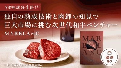 新製品