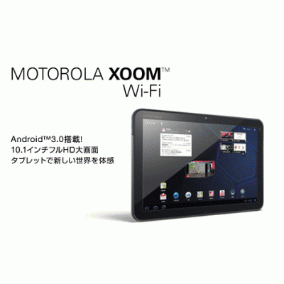 MOTOROLA_XOOM