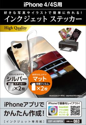 iPhone4/4S用インクジェットステッカー