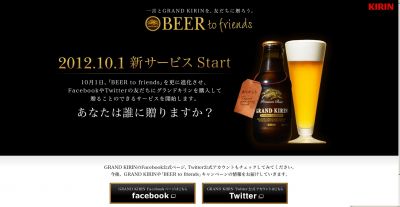 新サービス