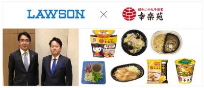 新製品