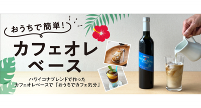 新製品