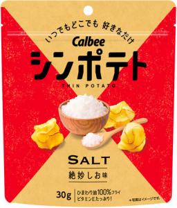 新製品