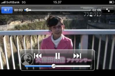 iPhoneアプリ