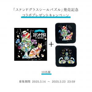新製品