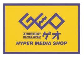 中古品買取