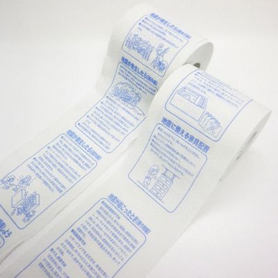 トイレで覚える