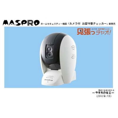 見張っチャオ!
