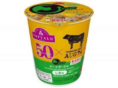 新製品