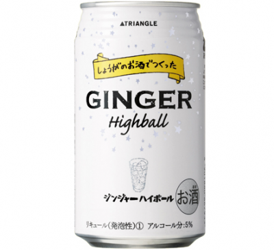 サッポロビール株式会社