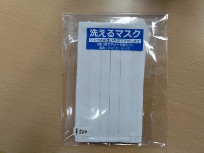 新製品