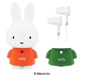 MIFFYMP3-2G