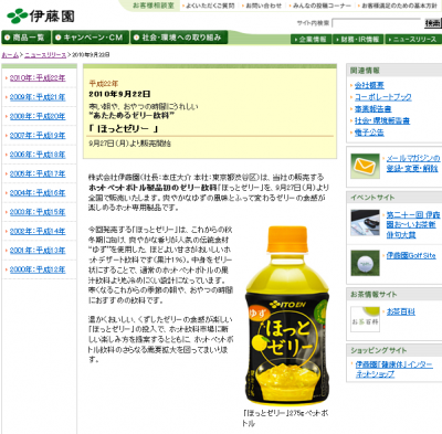 株式会社