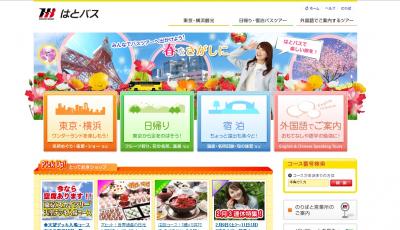 新商品