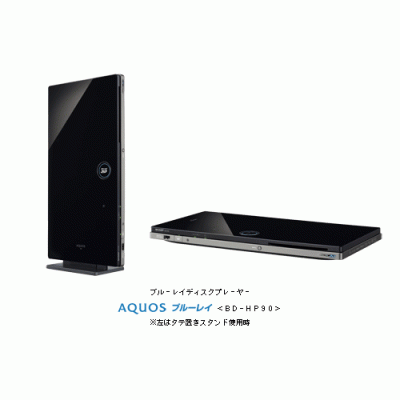 BD-HP90