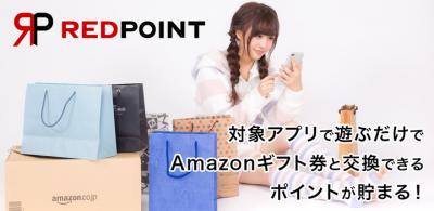新製品