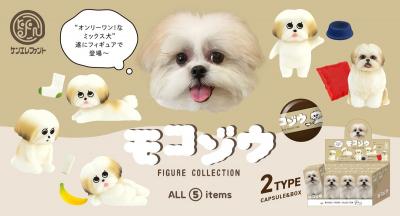 新製品