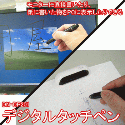 DN-DP201