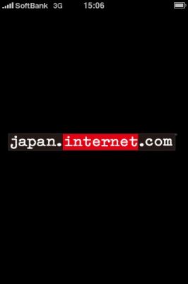 iPhoneアプリ