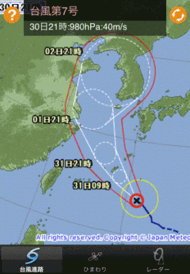 Typhoon
