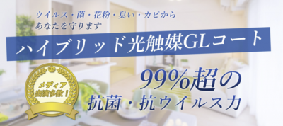 新製品