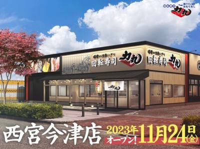 新製品