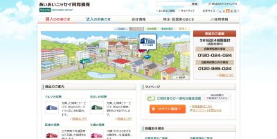 企業