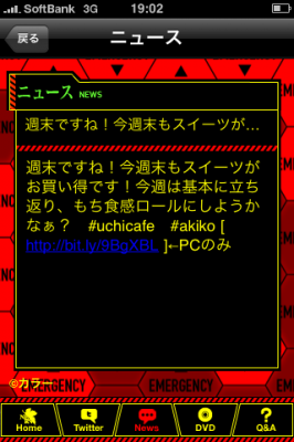 エヴァ