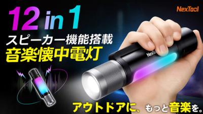 新製品
