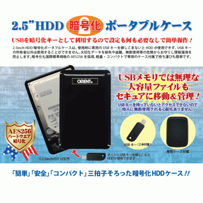 オリエントコンピュータ