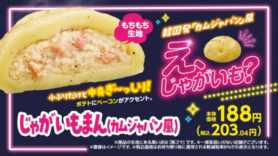 新製品
