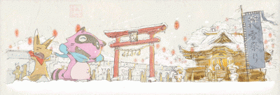 どんこば村