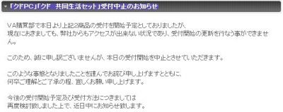 クドリャフカPC