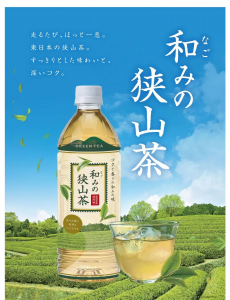 新製品