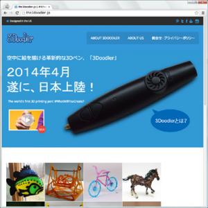 3Doodler