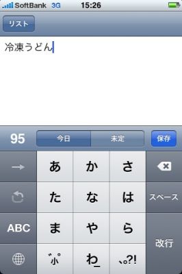 iPhone