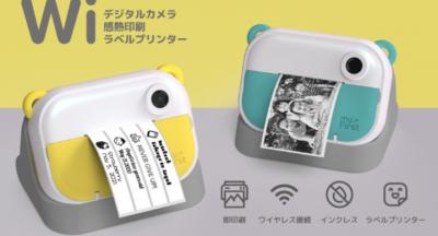 新製品