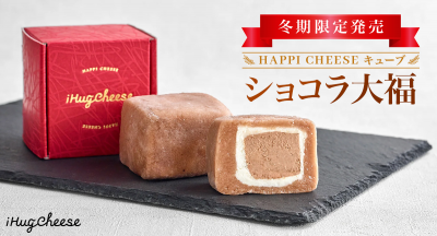 新製品