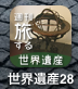 週刊