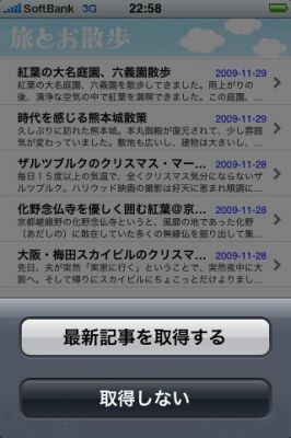 iPhone
