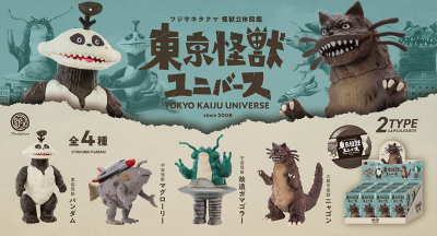新製品