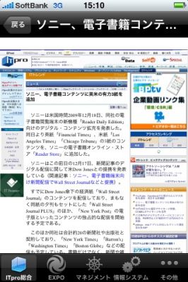 iPhone