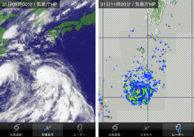 Typhoon
